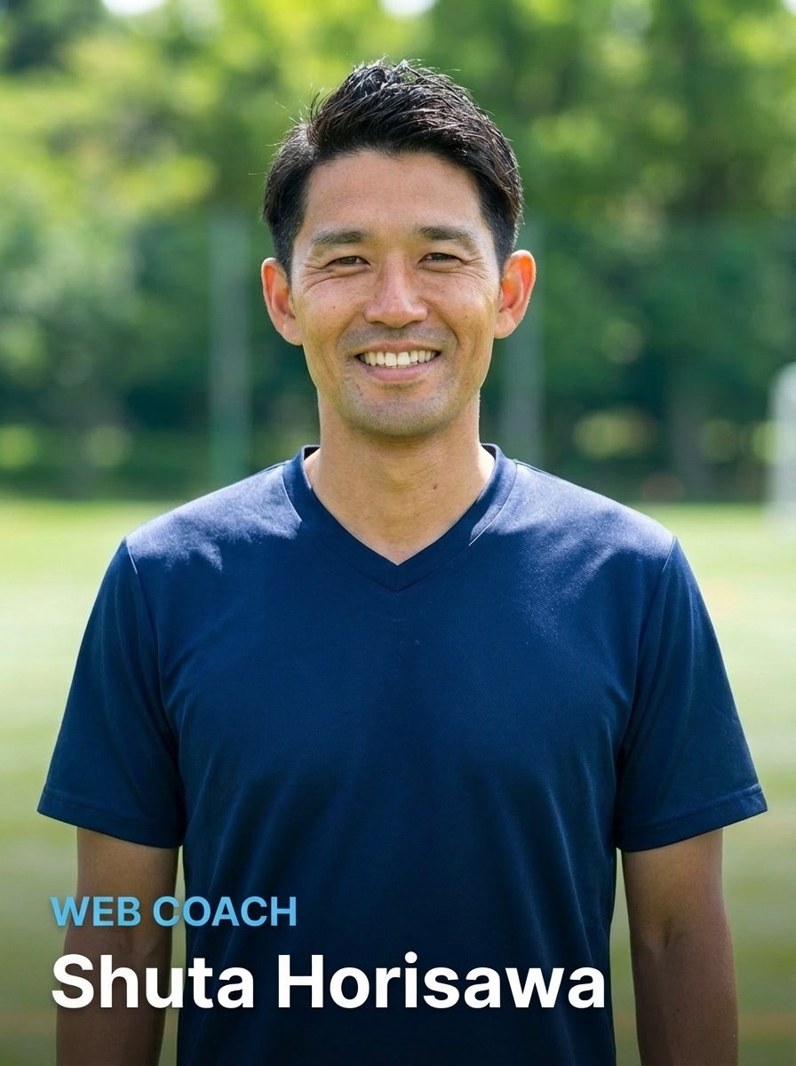 堀澤秀太コーチ
